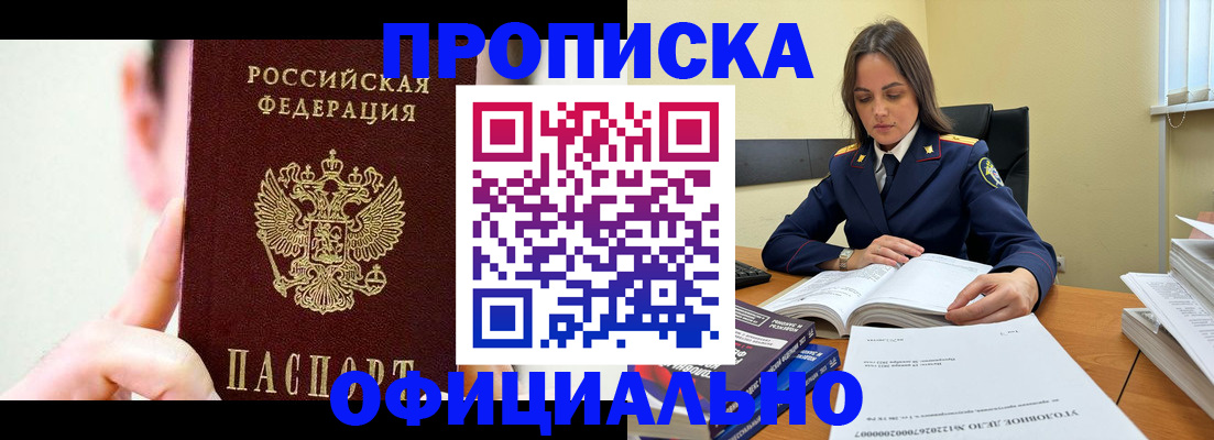 регистрация для дет. сада в Харовске